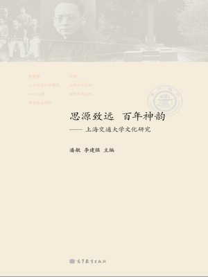 cover image of Gratefulness and Gracefulness